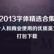 world文档怎么打勾