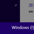 新澳门网站资料马