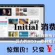 888840金光佛518555更新图库