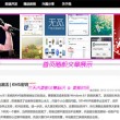 四不像正版+正版四不像图片2023第1